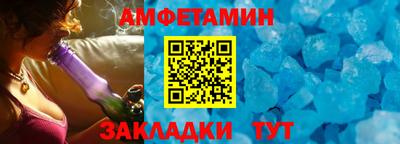 MESCALINE Новозыбков