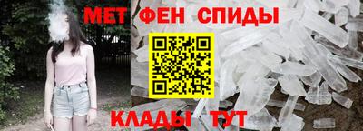 MESCALINE Новозыбков