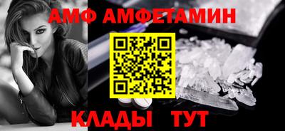 MESCALINE Новозыбков