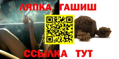 бутик Новокубанск