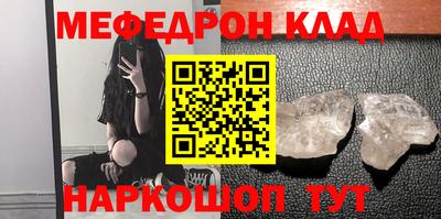 бутик Новокубанск