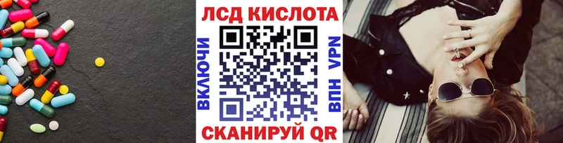 LSD-25 экстази ecstasy  Зима 
