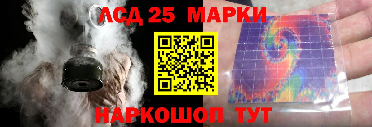 ЛСД экстази ecstasy  Лсд 25 экстази ecstasy  Зима  LSD-25 экстази  Вход с VPN 