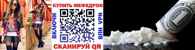 наркошоп  kraken tor  Меф мяу мяу  Зима 