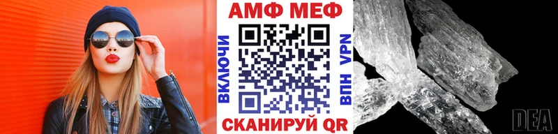 дарнет шоп  Зима  Метамфетамин винт 