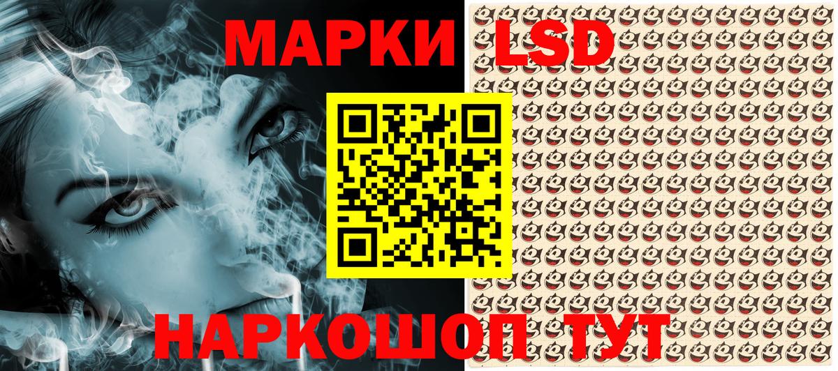 Марки N-bome 1,8мг  Марки N-bome  Зима  Марки N-bome 1,8мг  Вход с VPN 