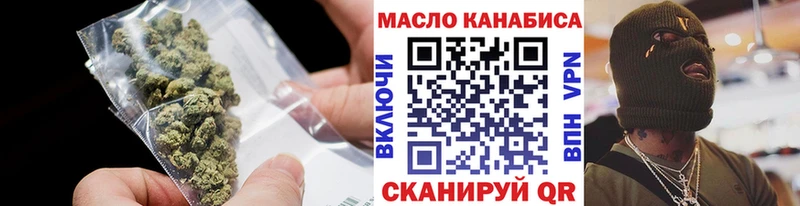 Дистиллят ТГК жижа  Зима 